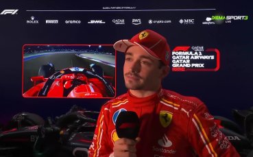 Шарл Льоклер: Ще дадем всичко от себе си в Абу Дабу