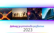 Vivacom публикува Доклад за устойчиво развитие за 2023 г.: Подобряване на свързаността и зелени иновации