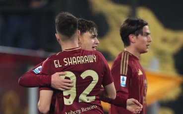 Рома отнесе Лече след силно второ полувреме на Олимпико