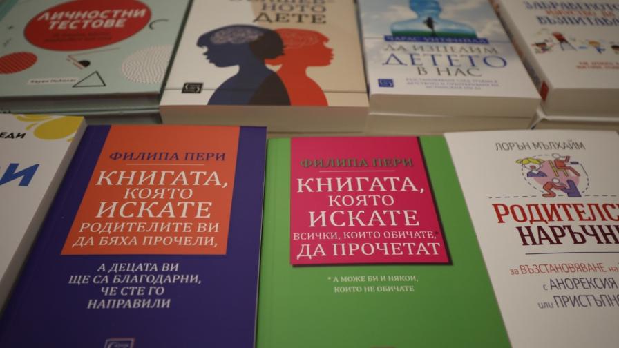 Започва Софийският панаир на книгата в НДК