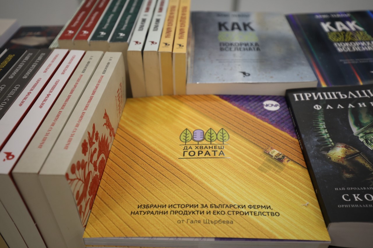 <p>Панаирът на книгата започва днес в НДК и ще продължи до неделя - 15 декември. Над 160 издателства с повече от 100 000 заглавия ще участват в 51-вото издание, уточниха организаторите от Асоциация &quot;Българска книга&quot;. Мотото тази година е &quot;Създаваме истории. Създаваме история&quot;</p>