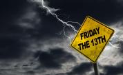 Петък 13-и носи късмет на 4 зодии: Проверете дали сте сред тях
