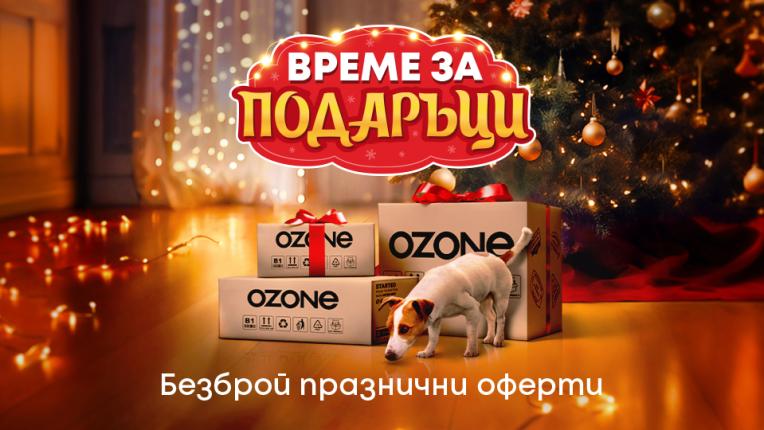 Ozone