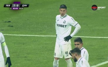 Левски - Дунав 1:0 /репортаж/