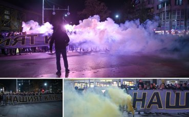 Фенове на Ботев Пловдив с протестно шествие в София