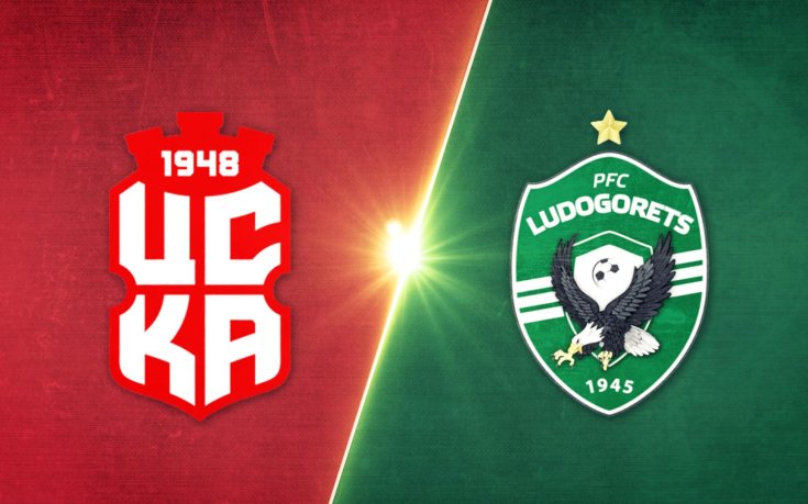 ЦСКА 1948 - Лудогорец 2:3 /репортаж/