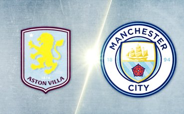 Астън Вила - Манчестър Сити 2:1 /репортаж/