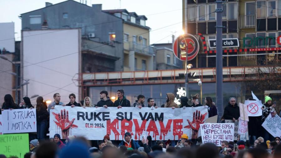 Напрежение и арести след антиправителствения протест в Белград