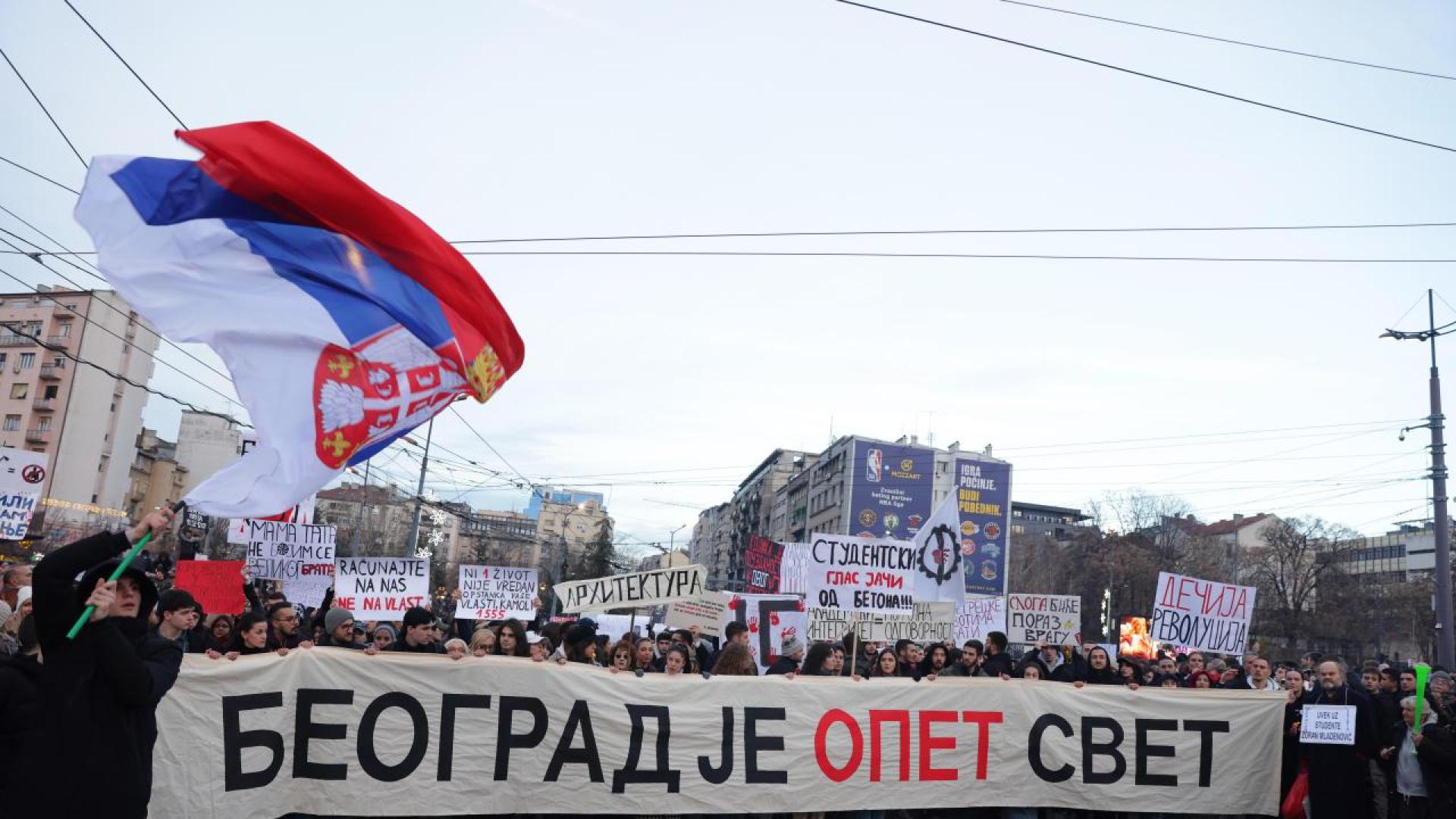 Протестът в сръбската столица Белград наречен 15 за 15