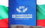 След конференцията: ДПС заличи почетния председател, Джавдет Чакъров ще обжалва в съда