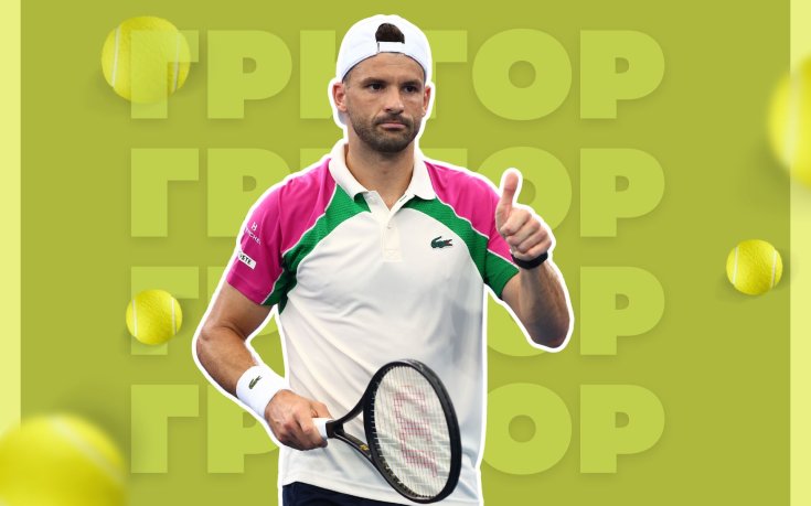 Звезден тандем на US Open - Григор Димитров и Сабаленка