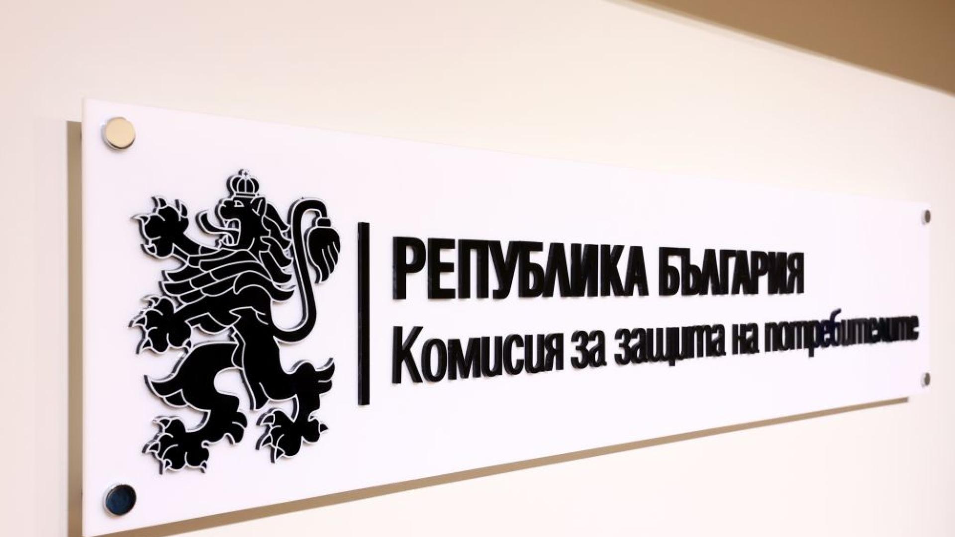 Комисията за защита на потребителите рекетира собствениците на фитнес зали