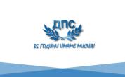 Чакъров: Нека ДПС продължи да бъде стожер на демокрацията