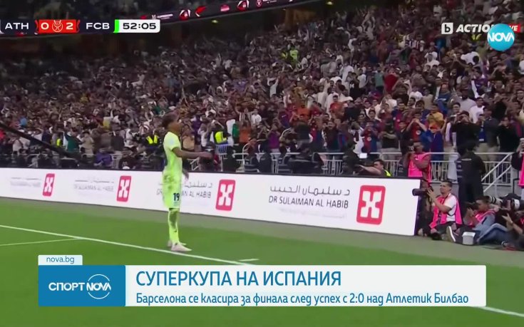 Барселона победи Атлетик за финал за Суперкупата (видео)