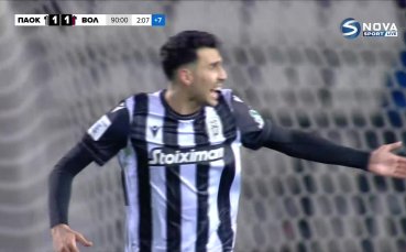 ПАОК - Волос 1:2 /репортаж/