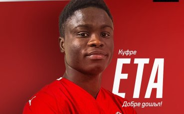 ЦСКА 1948 представи нов халф