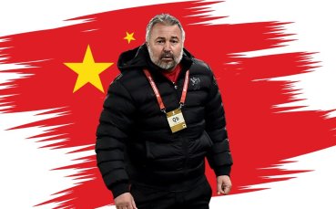 Ясен Петров напуска китайския Цъндао Хайню