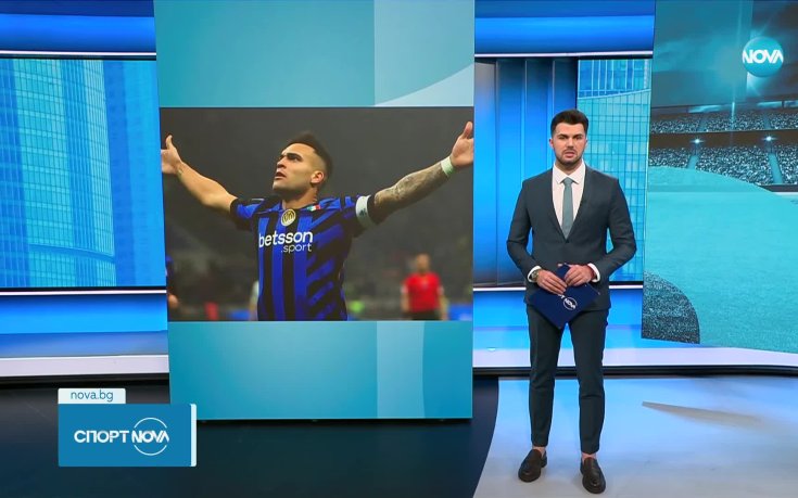 Интер - Емполи 3:1 /репортаж/