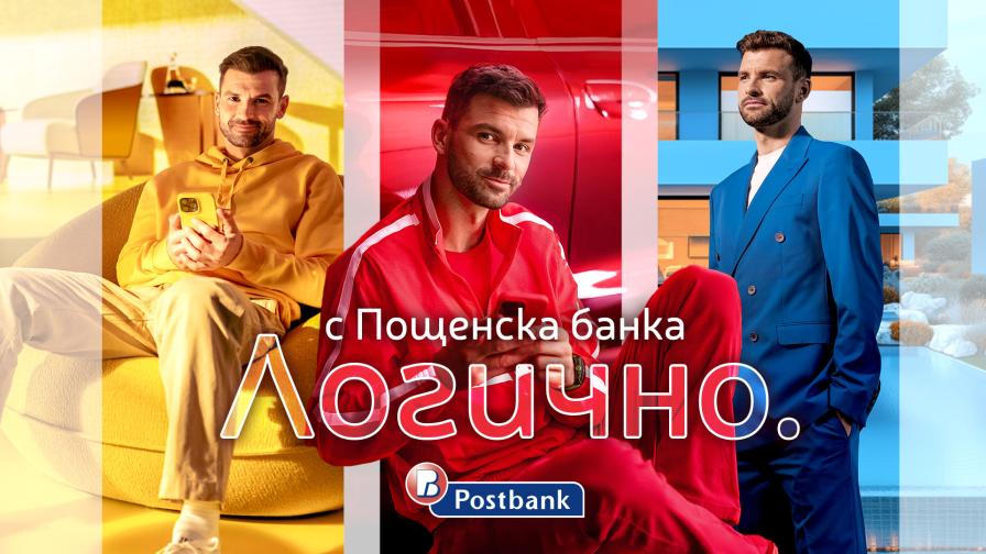 Снимка: Postbank