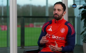 Рубен Аморим: Не обичам да губя