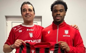 Нападател от Ирландия ще играе за Атлетик Куклен