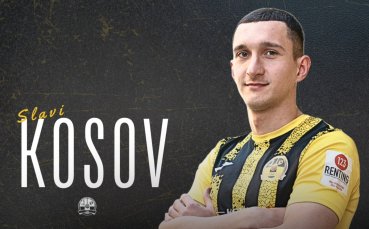 Българин подписа в Андора