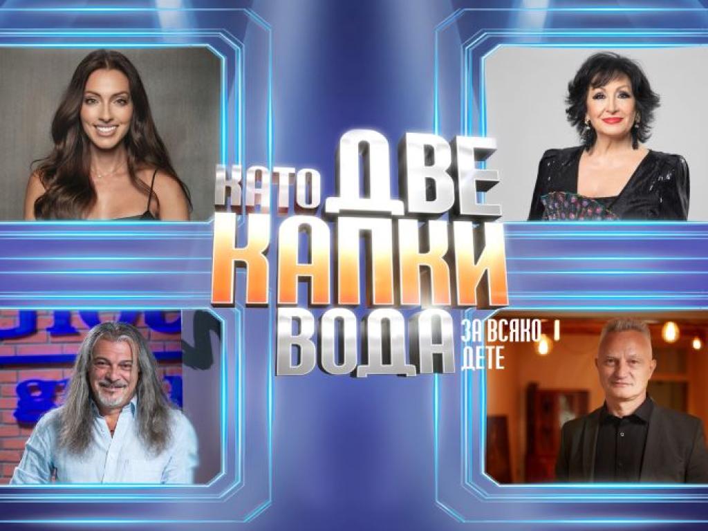 Третото благотворително издание на инициативата на NOVA и УНИЦЕФ България