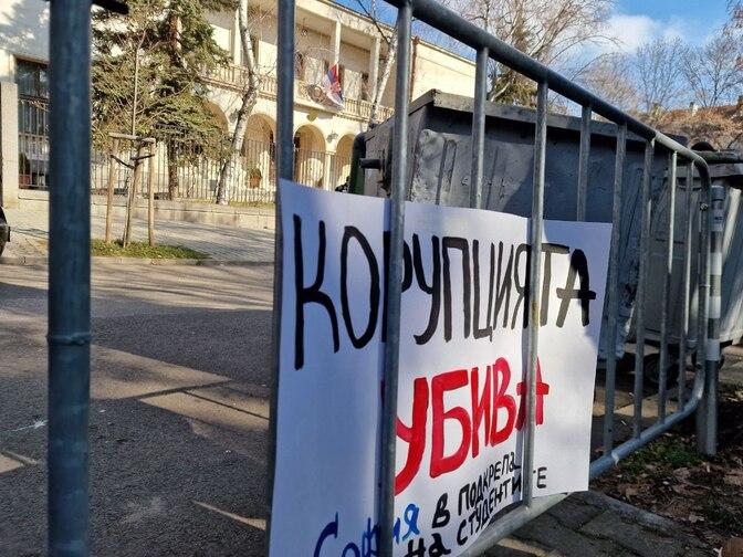 Сръбската общност у нас на шествие в подкрепа на протестиращите