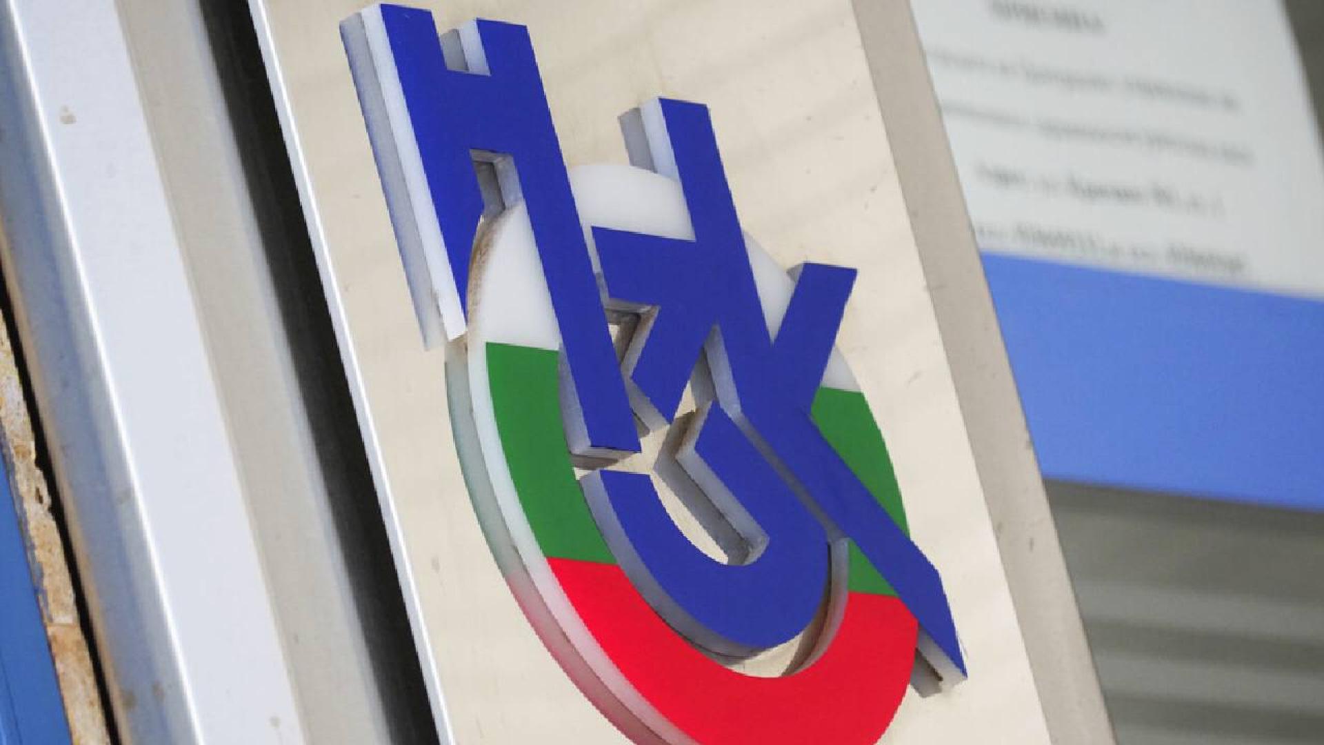 Парламентът избира управител на Националната здравноосигурителна каса НЗОК на редовното