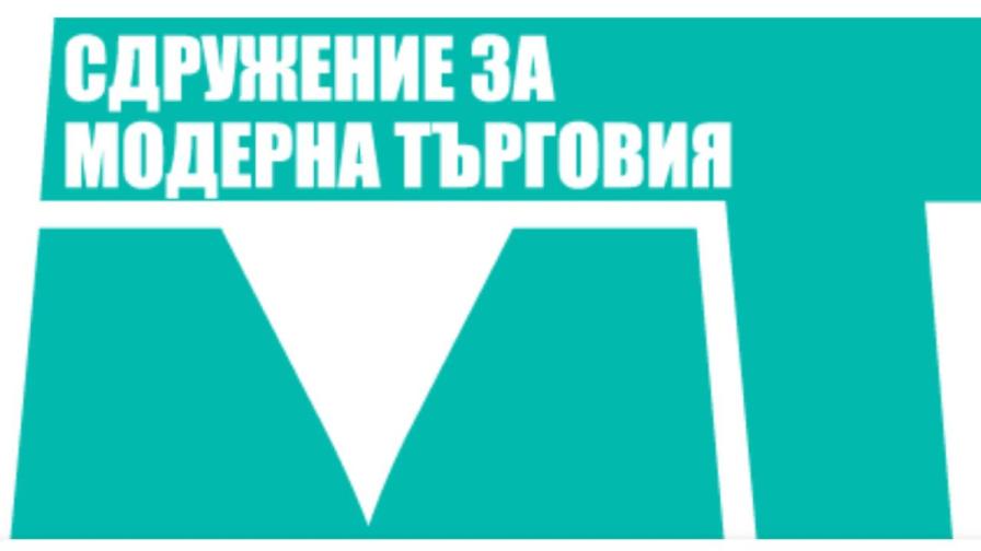 Сдружение за модерна търговия излезе с остра позиция за цените на храните