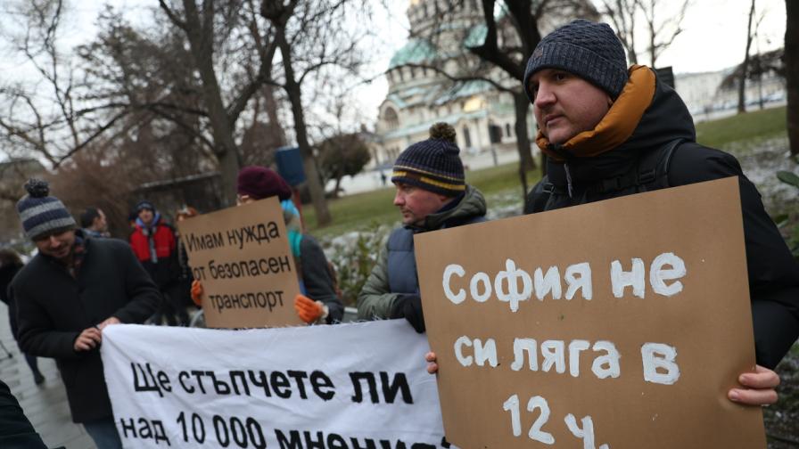 <p>&quot;София не си ляга в 12 часа&quot;: Протест под прозорците на СОС (СНИМКИ)</p>