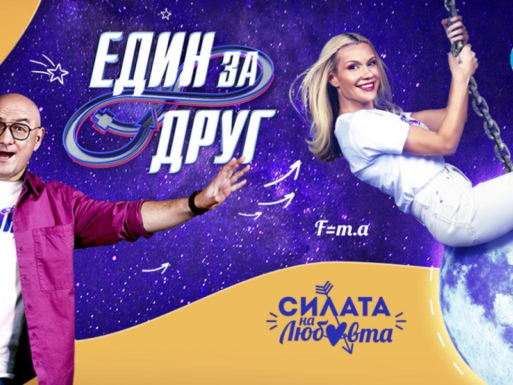 Снощи NOVA излъчи премиерния епизод от шестия сезон на най романтичния