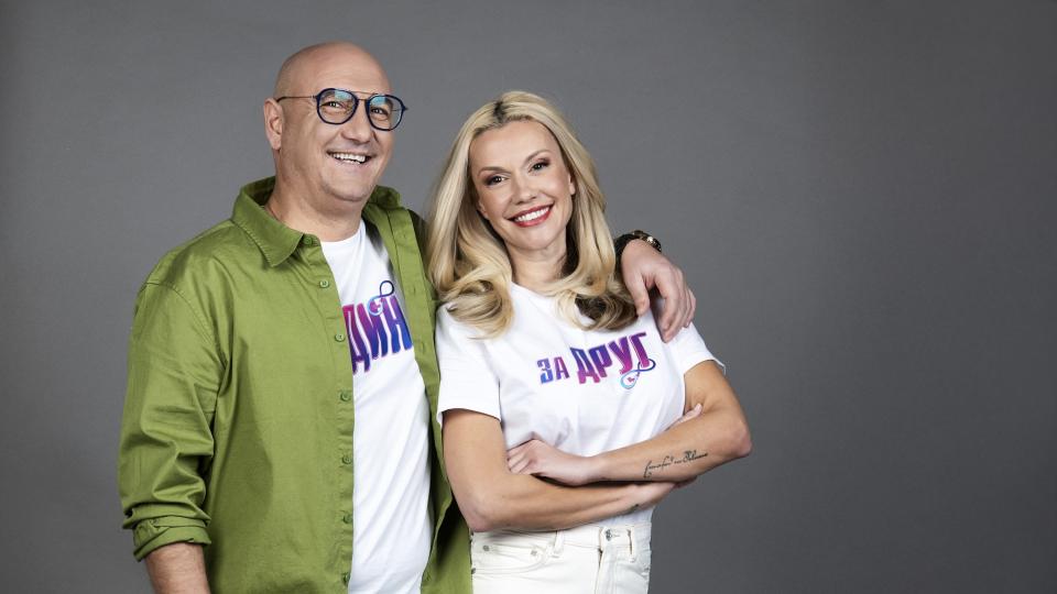 В Деня на любовта емоциите в Един за друг“ се