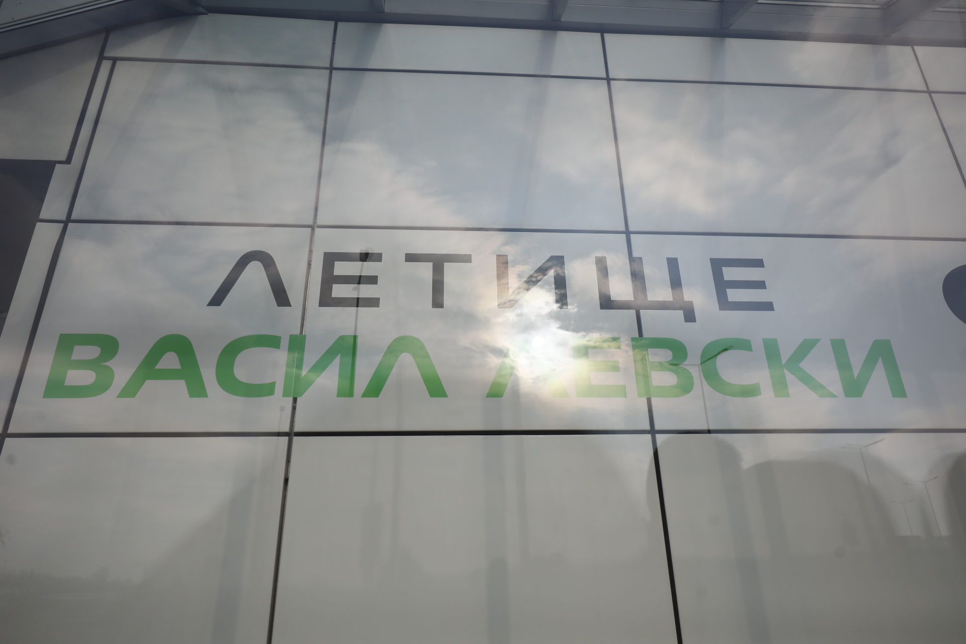 Три дрона са засечени над летището в София снощи