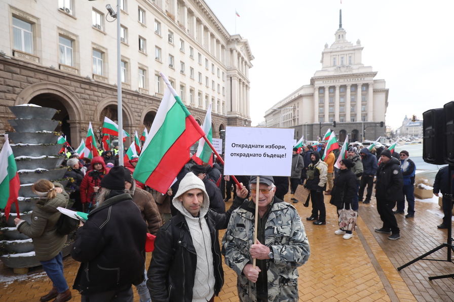 <p>Демонстрацията е свързана с парламентарните избори от 27 октомври 2024 г.</p>