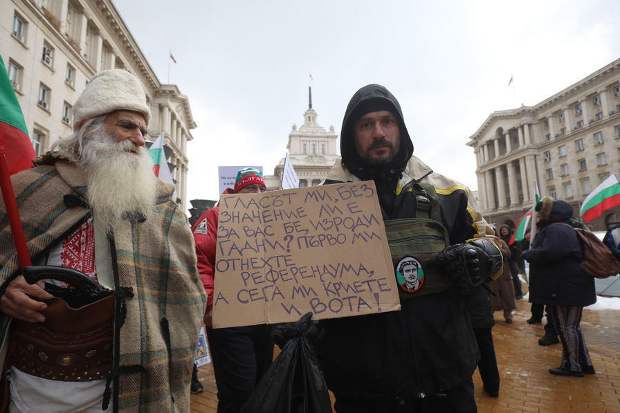 <p>Демонстрацията е свързана с парламентарните избори от 27 октомври 2024 г.</p>