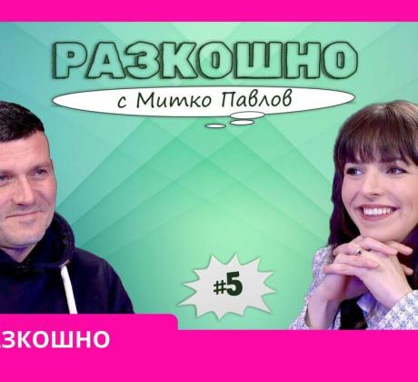 Заплахи хакнати профили и политическо напрежение Въпреки че говори по