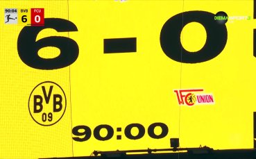 Борусия Дортмунд - Унион Берлин 6:0 /репортаж/