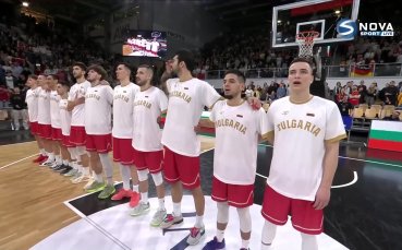 Емоционално начало за Германия - България