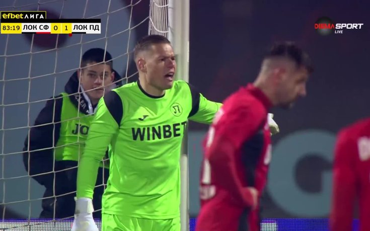 Локомотив Пловдив остана с 10 души