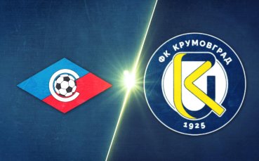 Септември - Крумовград 1:0 /репортаж/