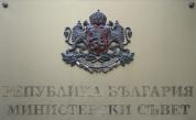 Добрич с нов областен управител
