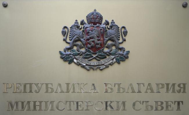 Радев назначи петима нови заместник-министри