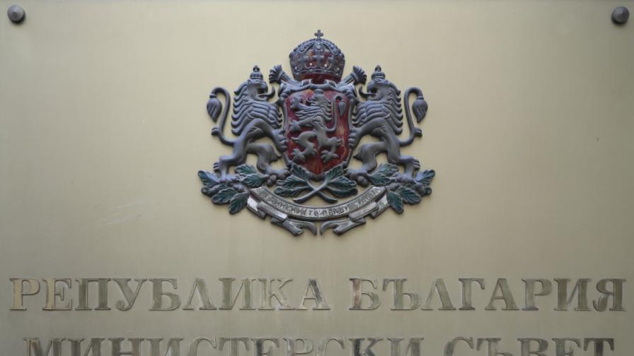 Добрич с нов областен управител