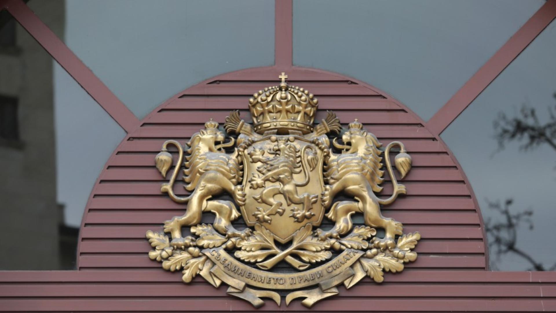 В президентската институция не е постъпвало писмено предложение за съгласуване