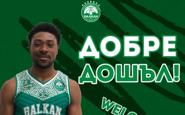 Балкан подписа с още един американец