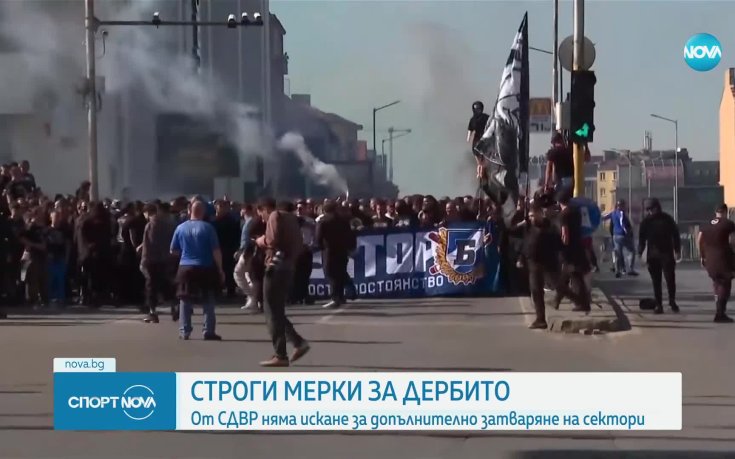 Строги мерки за дербито между ЦСКА и Левски (видео)