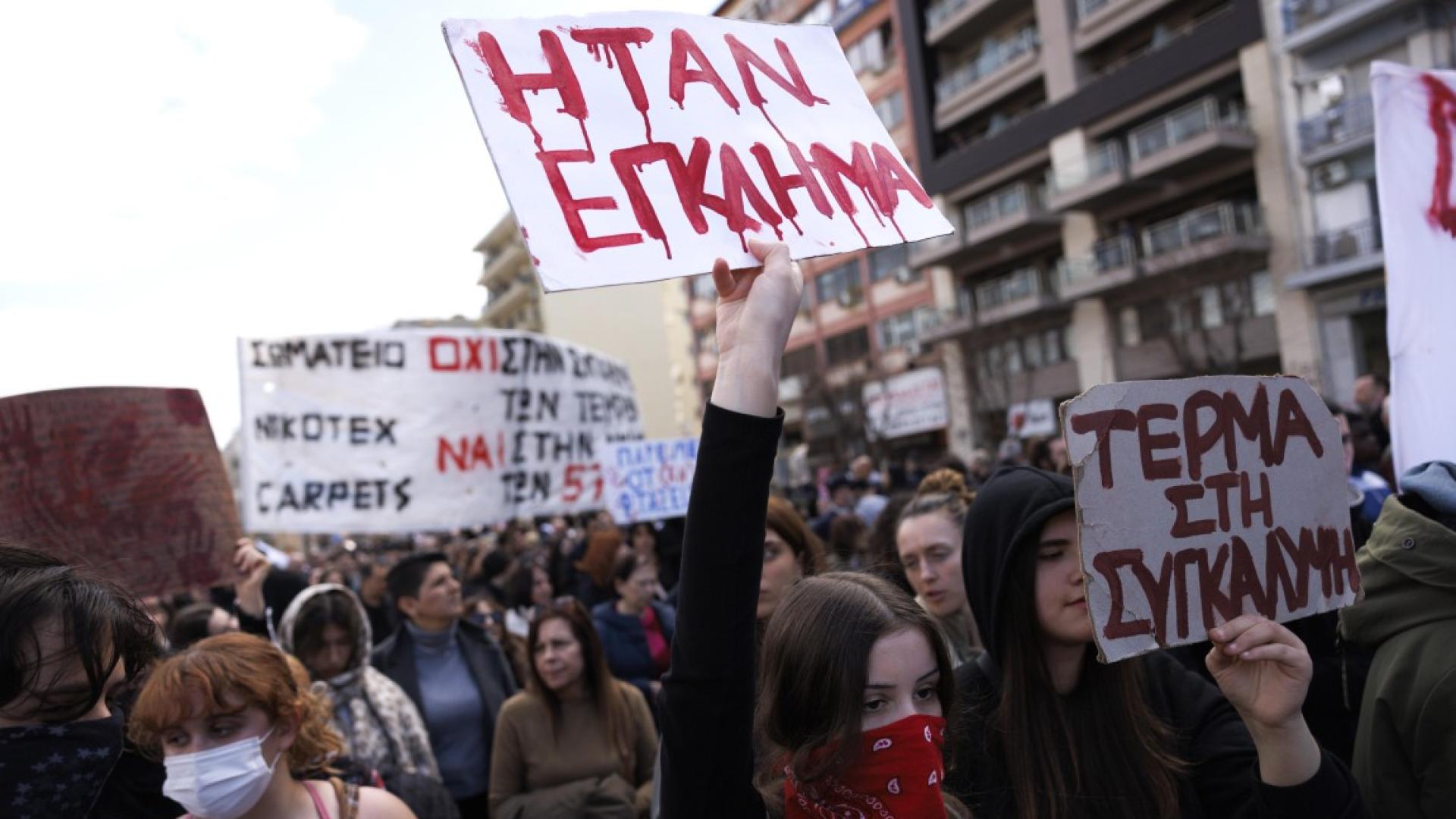 Насилие помрачи огромната демонстрация в Атина посветена на втората годишнина