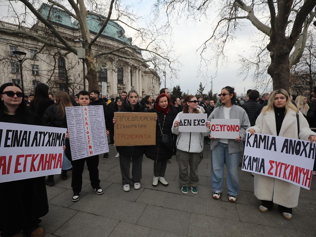 Гръцката общност в България с митинг по повод 2 години от влаковата катастрофа в Темпи