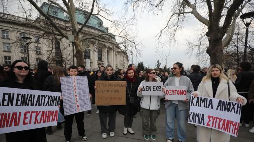 https://m4.netinfo.bg/media/images/51042/51042802/512-288-protest-na-gryckata-obshtnost-v-bylgariia-po-povod-dve-godini.jpg